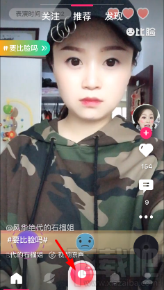 小咖秀怎么弄特效表情 小咖秀添加特效表情教程