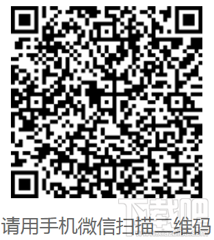 微信放孔明灯领红包怎么玩？