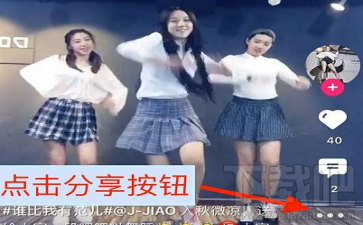 小咖秀的水印怎么去掉 小咖秀水印删除教程