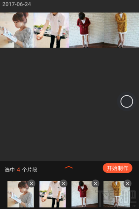 qq音乐动态头像怎么弄 qq音乐动态头像制作图文教程