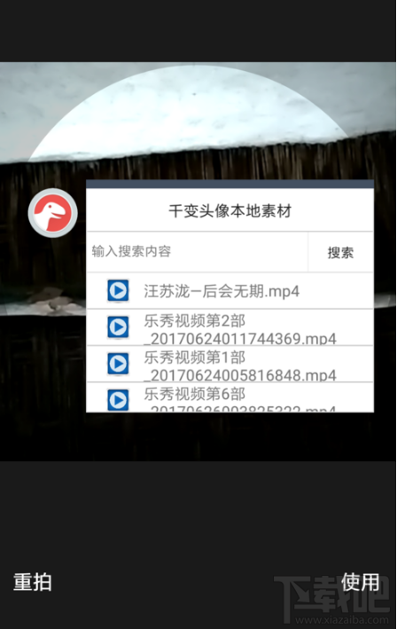 qq音乐动态头像怎么弄 qq音乐动态头像制作图文教程