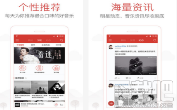 网易云音乐怎么查看自己发的动态 网易云音乐动态查看方法详解
