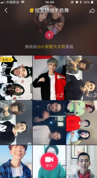 抖音短发手势舞怎么拍?