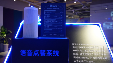 饿了么怎么语音点餐?饿了么语音点餐方法