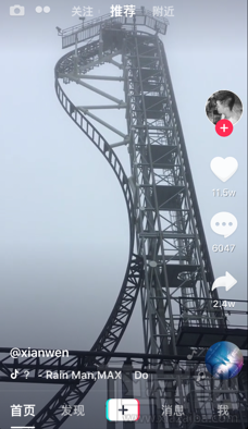 抖音推荐怎么切换 抖音切换推荐教程