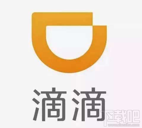 滴滴出行卡是什么?滴滴出行卡有什么用?