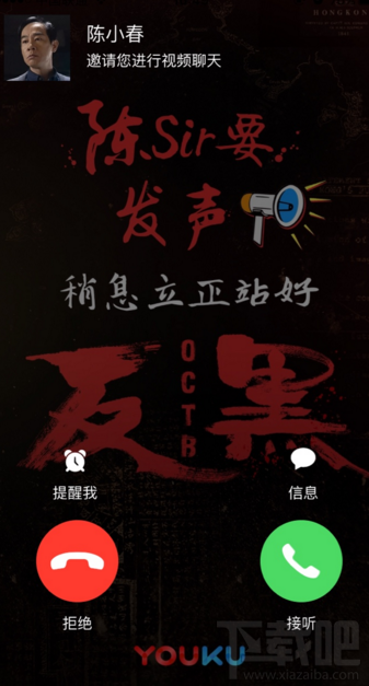 手机淘宝搜索陈小春声明会有什么？淘宝搜索陈小春声明有什么？