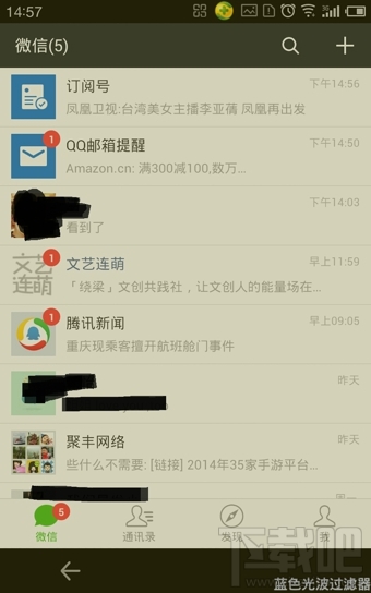 微信翻译功能怎么使用？微信扫一扫怎么翻译英文？