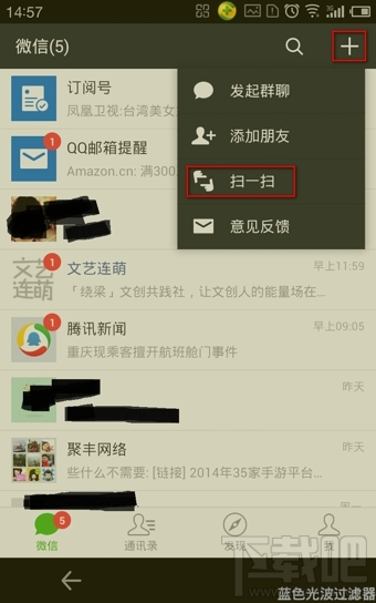 微信翻译功能怎么使用？微信扫一扫怎么翻译英文？