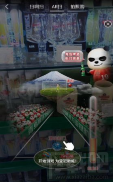 京东亚冠荣耀之战AR活动怎么玩？亚冠荣耀AR活动是什么？
