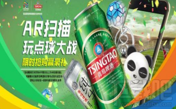 京东亚冠荣耀之战AR活动怎么玩？亚冠荣耀AR活动是什么？