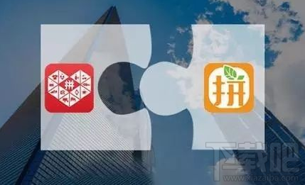 拼多多和拼好货哪个划算 拼多多和拼好货对比