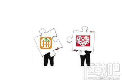 拼多多和拼好货哪个划算 拼多多和拼好货对比