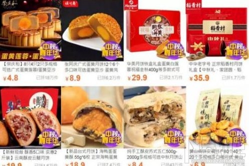 拼多多中秋嘉年华活动报名 拼多多中秋嘉年华怎么报名