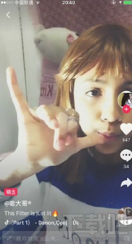 如何去掉抖音水印 抖音水印去掉教程