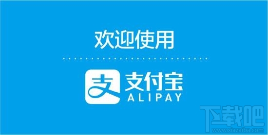 支付宝绿色出行补贴如何领 支付宝怎么参与绿色出行