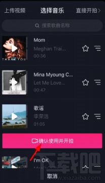抖音短视频怎么设置仅自己可见?