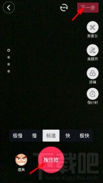 抖音短视频怎么设置仅自己可见?
