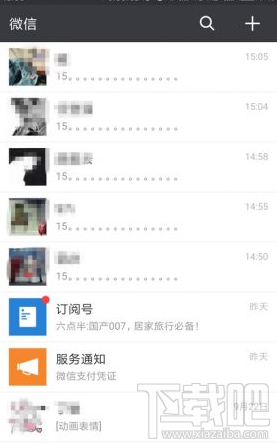 小米微信收到15字加15个句号没反应  15字加几个句号卡死原因