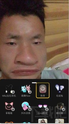 抖音脸变形怎么弄?抖音脸突然放大特效怎么弄?