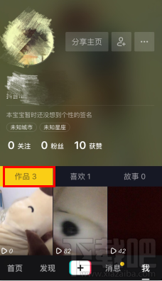 抖音短视频怎么查看评论?抖音评论怎么看不到?