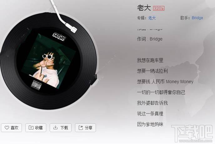 抖音想要一辆法拉利bgm是什么?抖音短视频想要一辆法拉利歌词