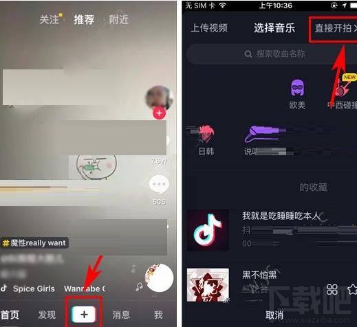 抖音短视频怎么自动拍?抖音自动拍怎么弄?