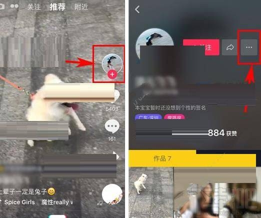 抖音短视频怎么拉黑?抖音在哪拉黑?