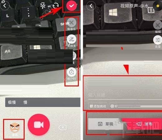 抖音短视频怎么自动拍?抖音自动拍怎么弄?