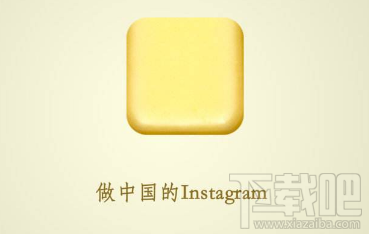 黄油相机怎么加白色边框 黄油相机白色边框教程