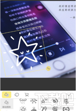 黄油相机贴纸怎么添加 黄油相机贴纸使用教程