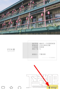 黄油相机模板怎么用 黄油相机里的模板添加教程