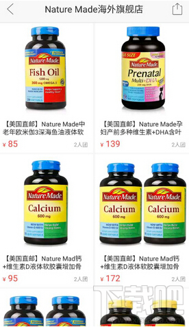 拼多多商城怎么开店？拼多多APP怎么开店？