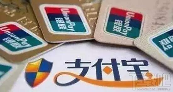 支付宝新增了什么功能？支付宝新增功能介绍