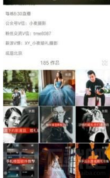 快手怎么制作长图?快手长图制作方法