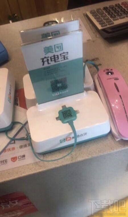美团共享充电宝上市时间 美团共享充电宝怎么样