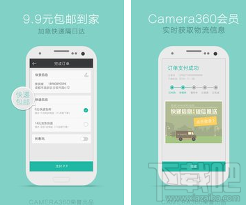 最美证件照APP怎么在电脑上下载安装?
