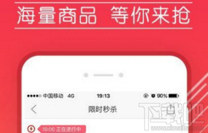 如何领取拼多多免单劵 拼多多免单劵获取方法