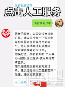 拼多多未发货怎么退款 拼多多还没发货申请退款教程
