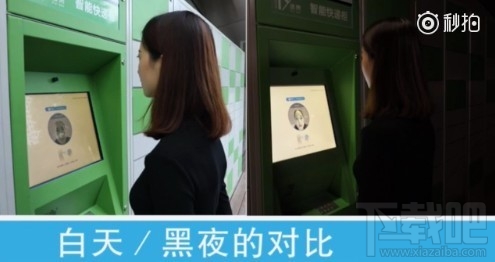 支付宝怎么刷脸取快递？支付宝刷脸取快递怎么完成？