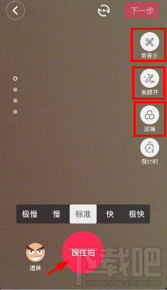抖音短视频怎么调美颜？抖音怎么设置美颜？