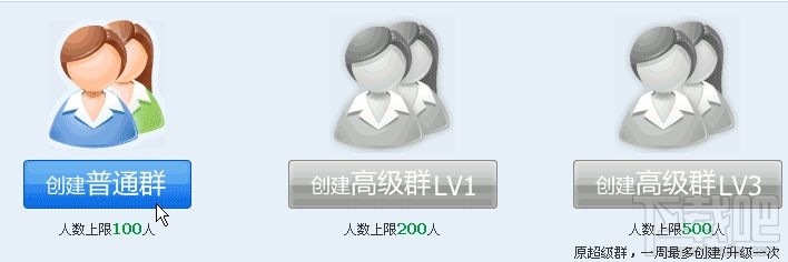 qq群微信群实名认证真的吗?qq群微信群不实名认证会怎么样?