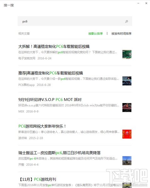 微信热搜榜在哪看?微信热搜榜和热词怎么搜?