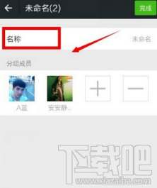 微信朋友圈分组如何设置 微信朋友圈分组方法详解