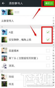 微信朋友圈分组如何设置 微信朋友圈分组方法详解