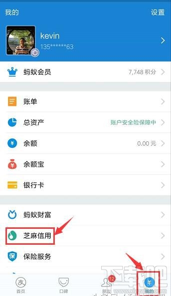 支付宝天猫开新车怎么申请？天猫开新车怎么申请？