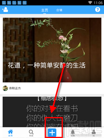 故事贴怎么发帖子？故事贴APP是什么软件？