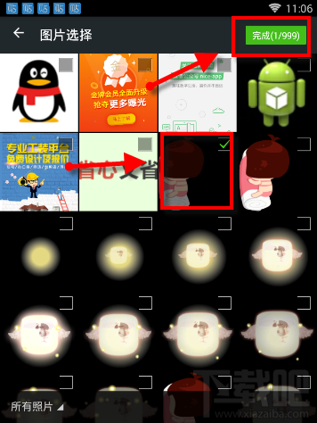 故事贴怎么发帖子？故事贴APP是什么软件？