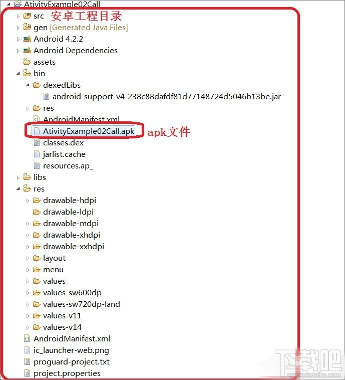 apk文件是什么？apk文件怎么打开？