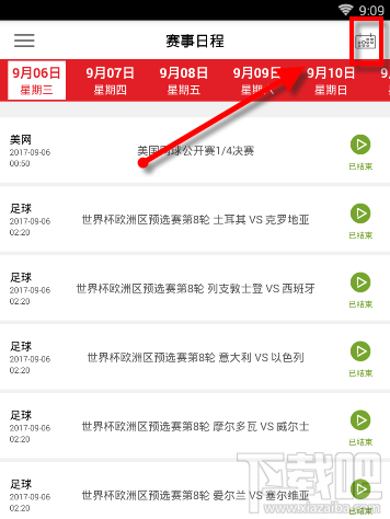 央视体育VIP怎么看回放？央视体育VIP看回放方法